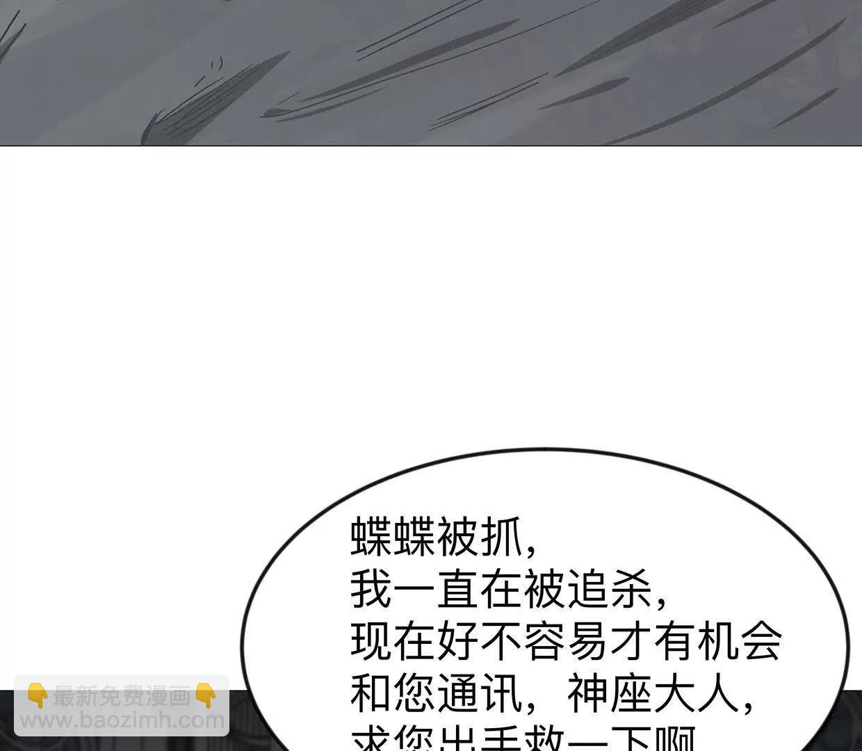 136话立于亿万生命之上149