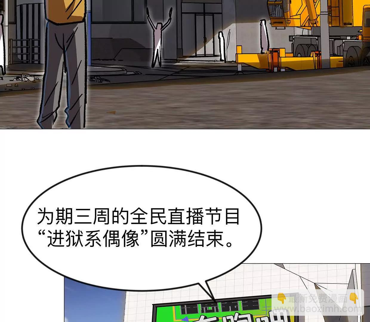 136话立于亿万生命之上15