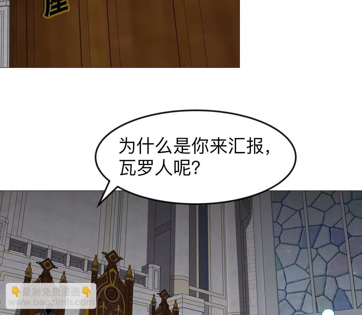 136话立于亿万生命之上153