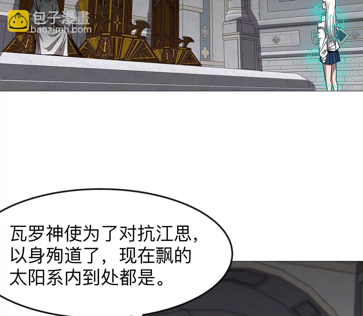 136话立于亿万生命之上158