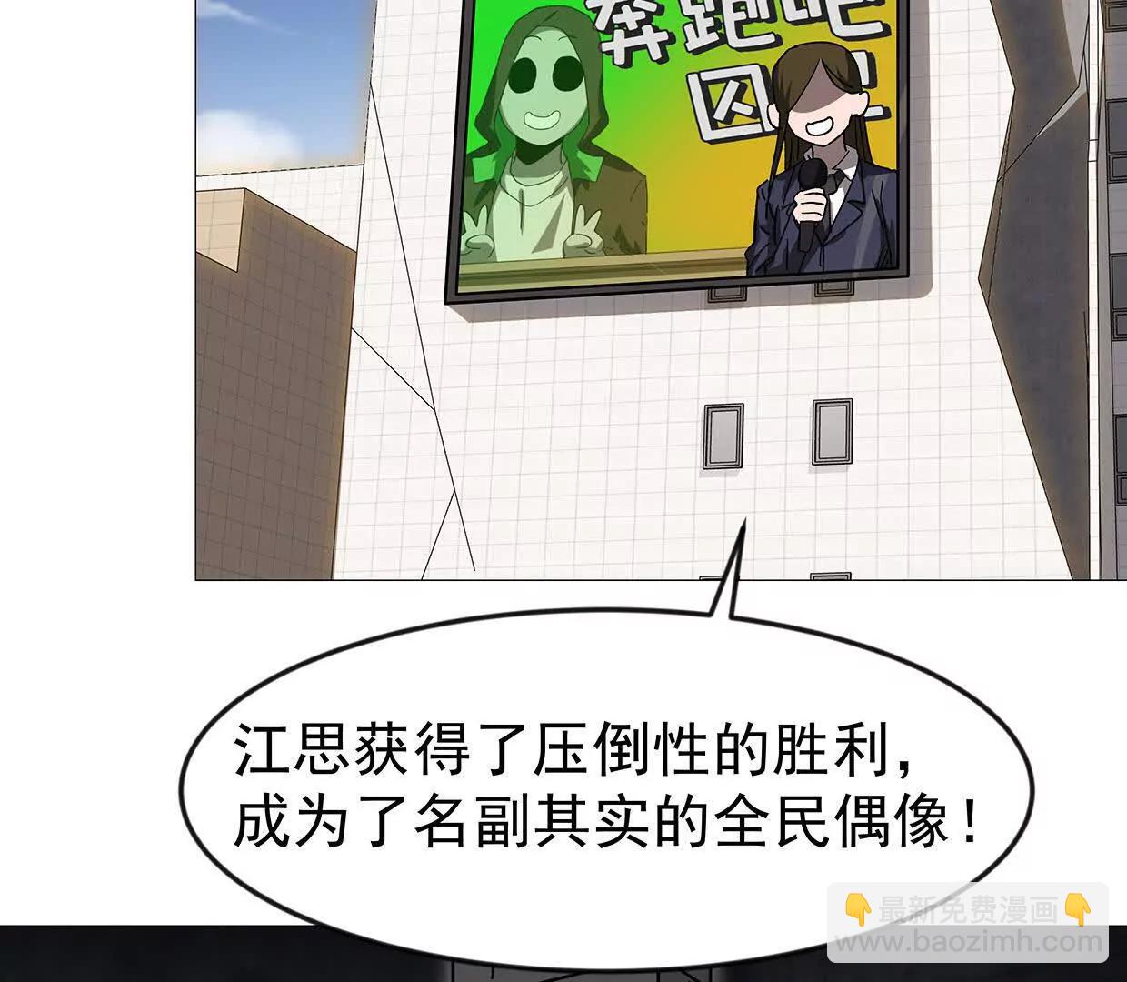 136话立于亿万生命之上16