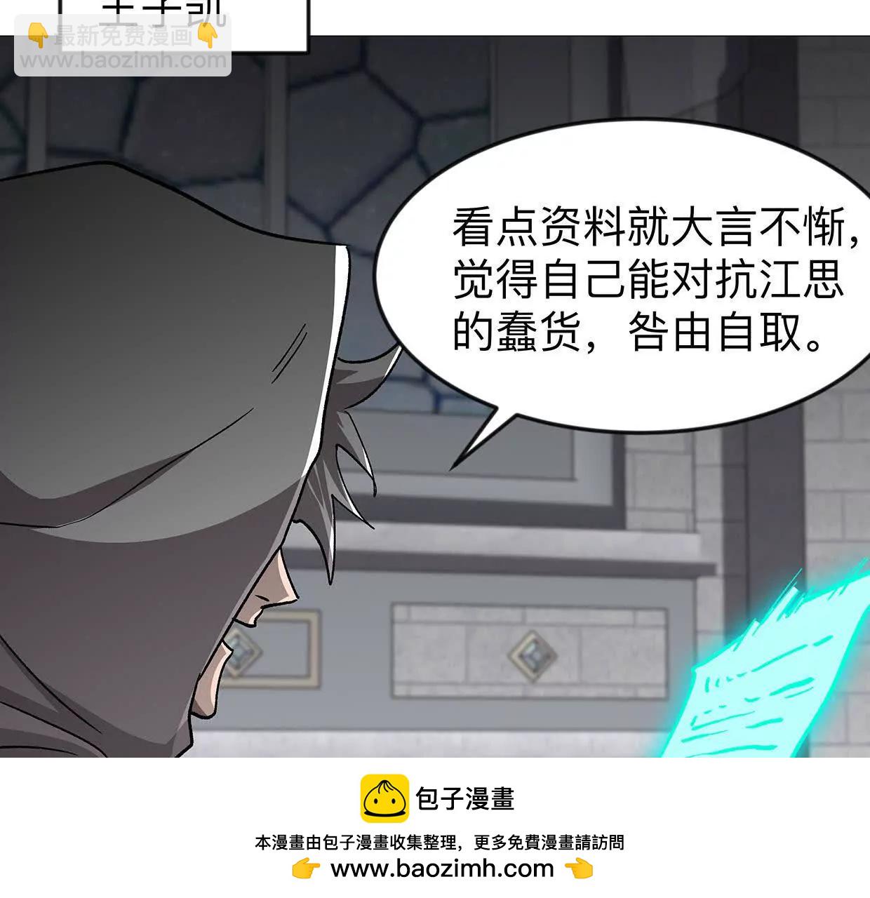 136话立于亿万生命之上161