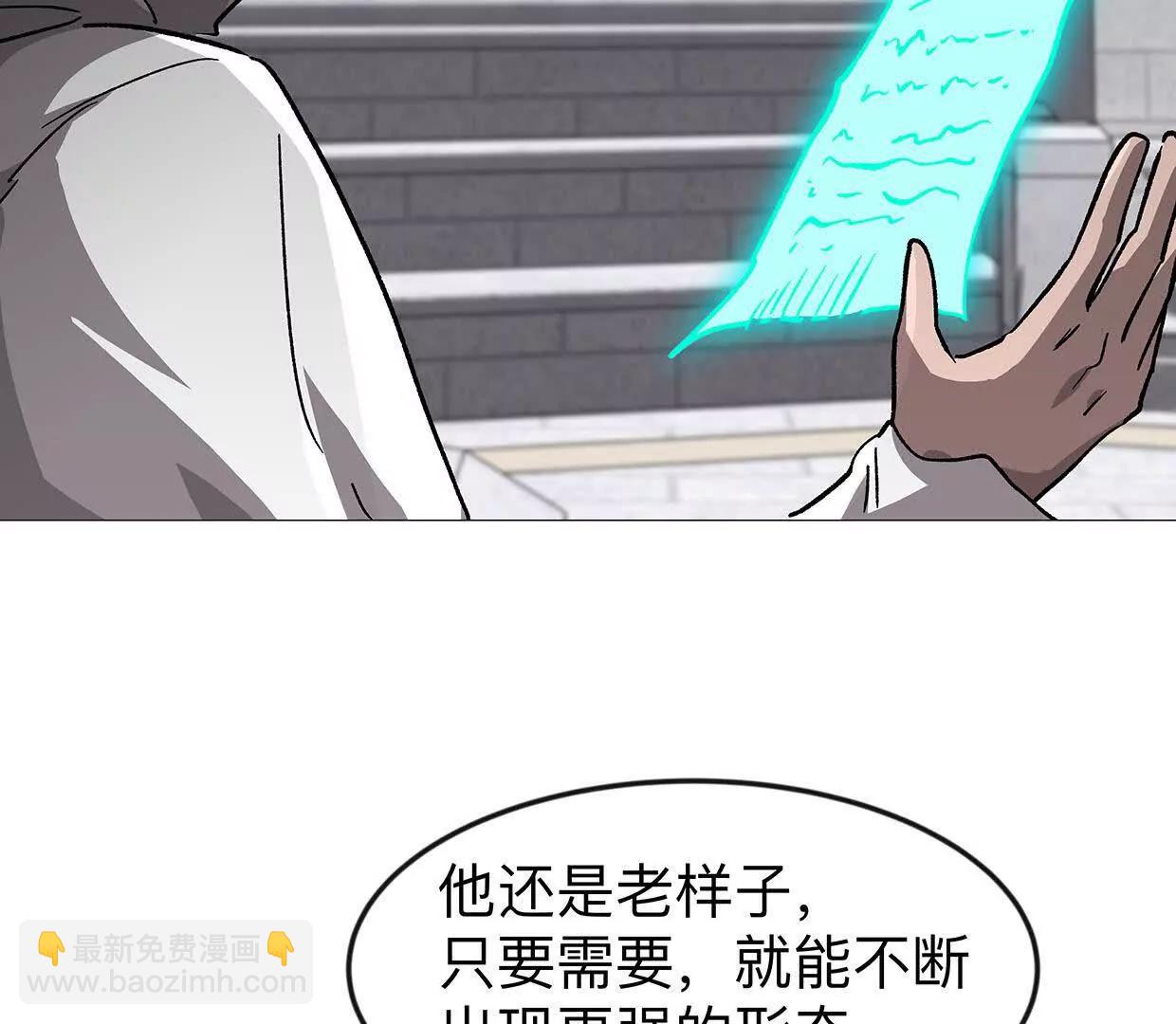 136话立于亿万生命之上162