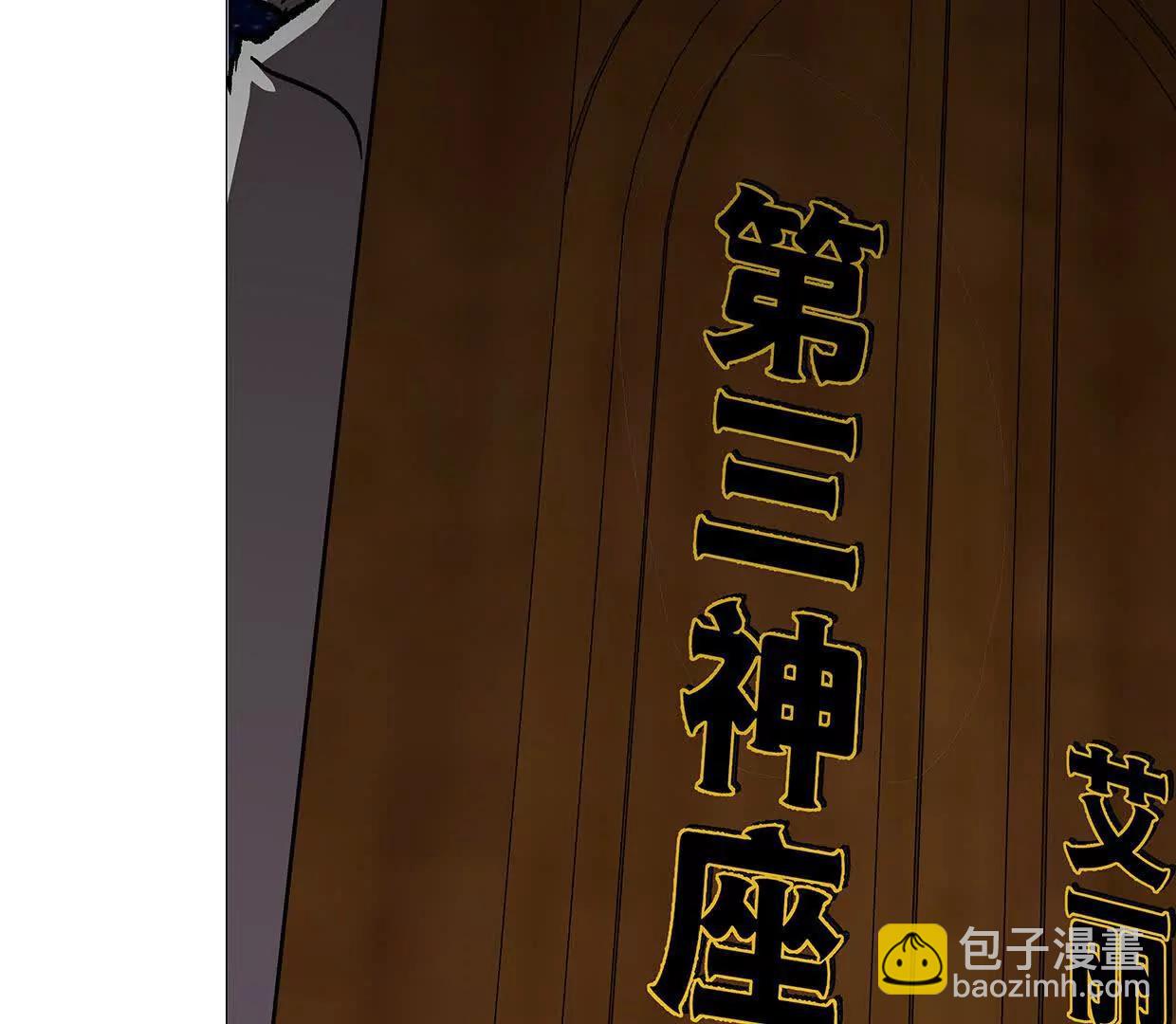 136话立于亿万生命之上165