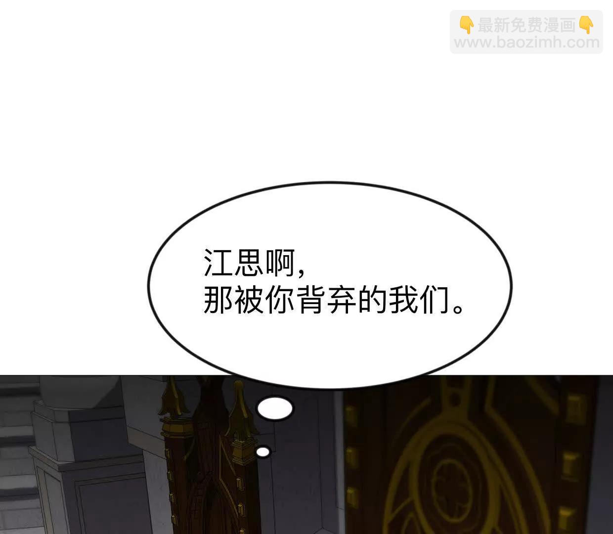 136话立于亿万生命之上170