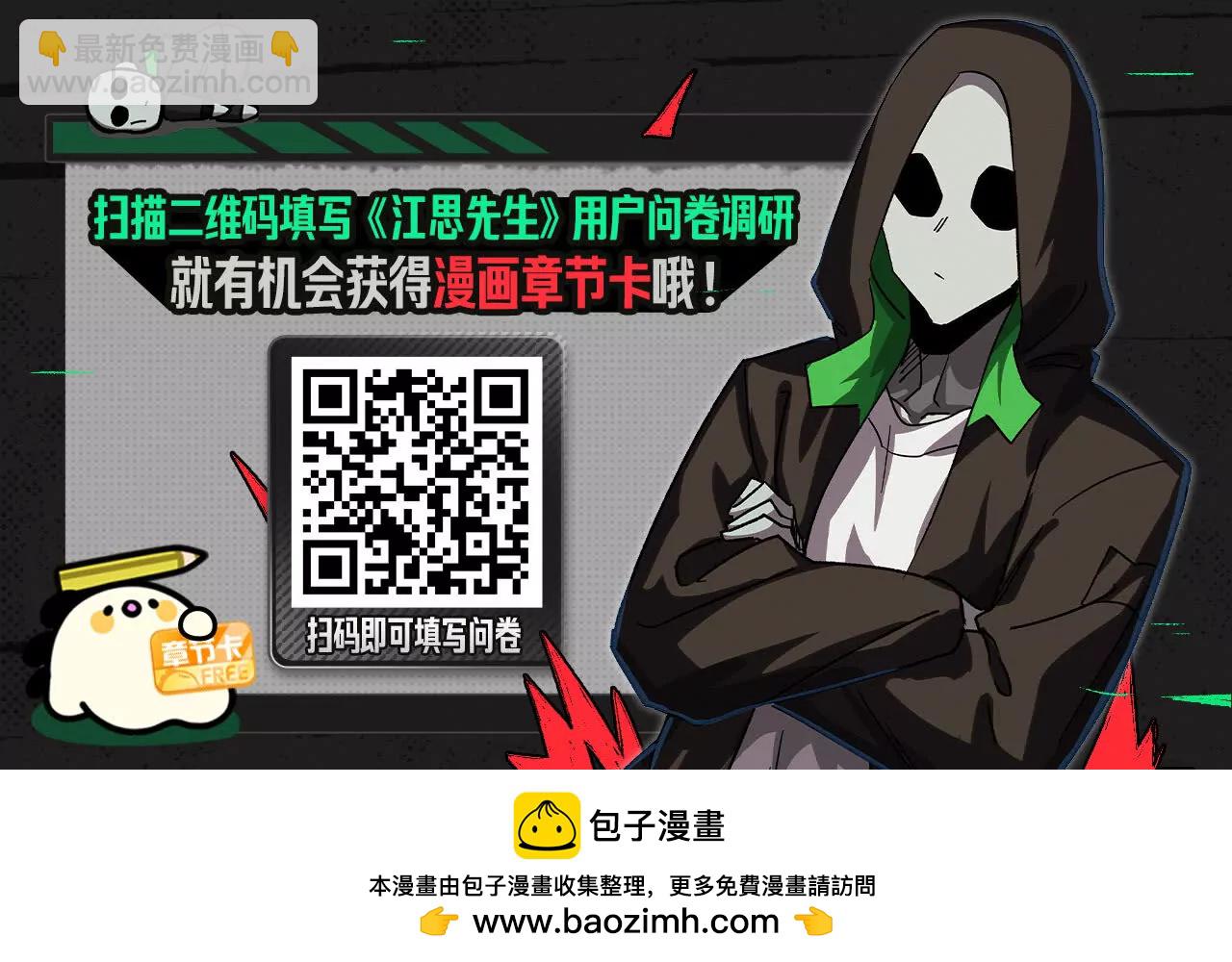 136话立于亿万生命之上177