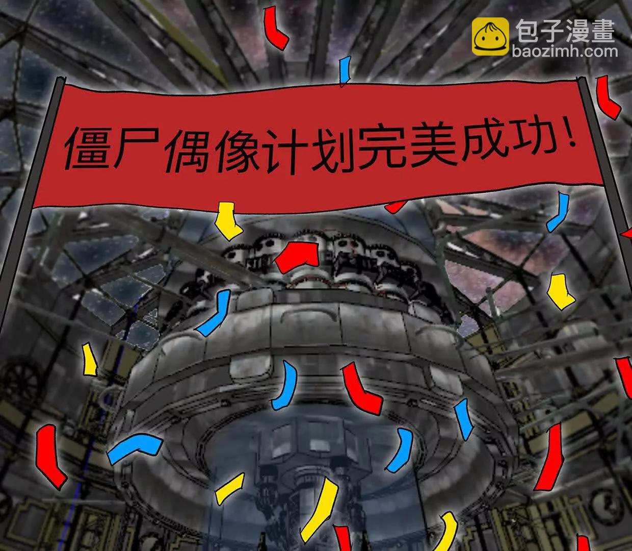 136话立于亿万生命之上19