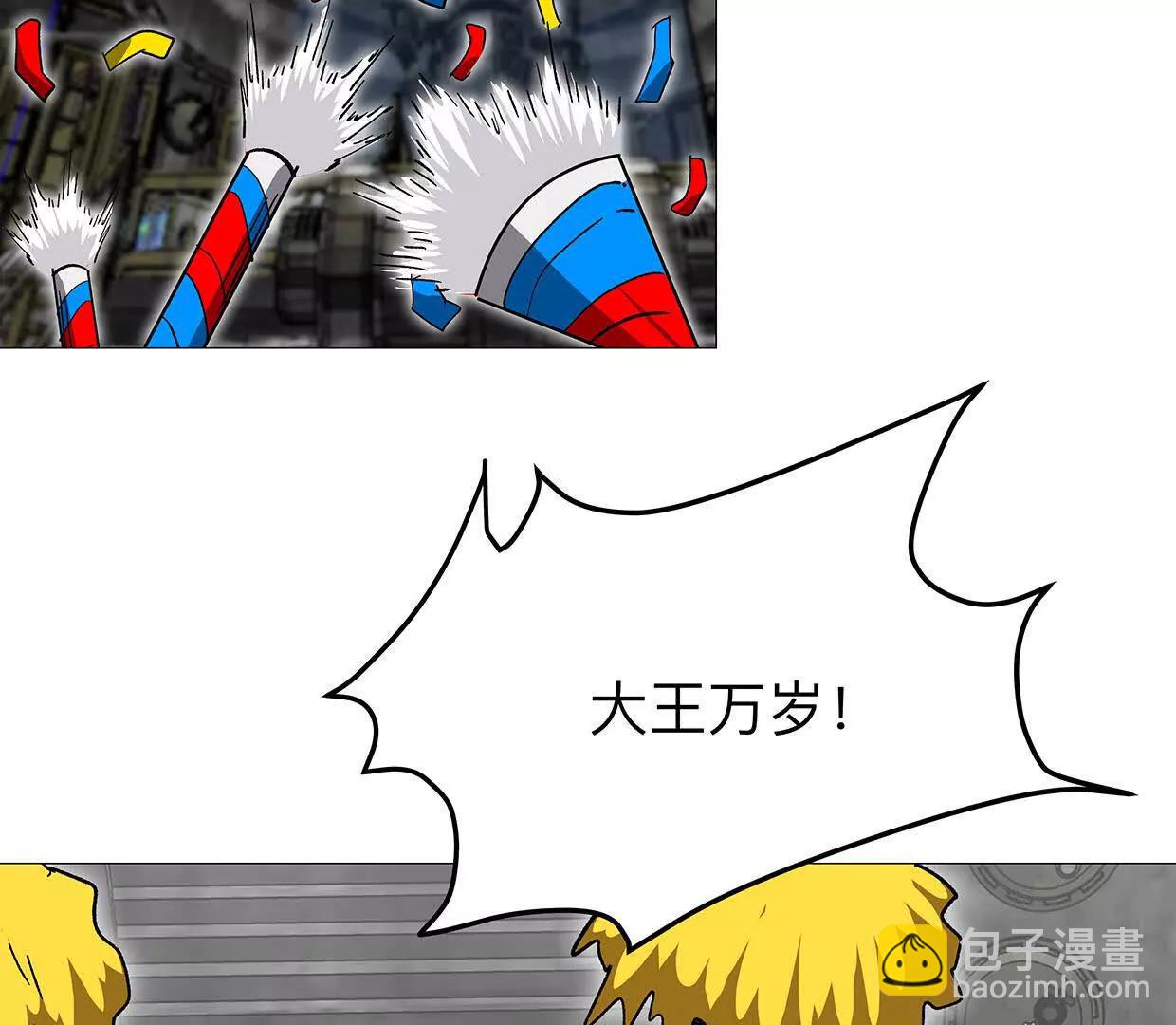 136话立于亿万生命之上21