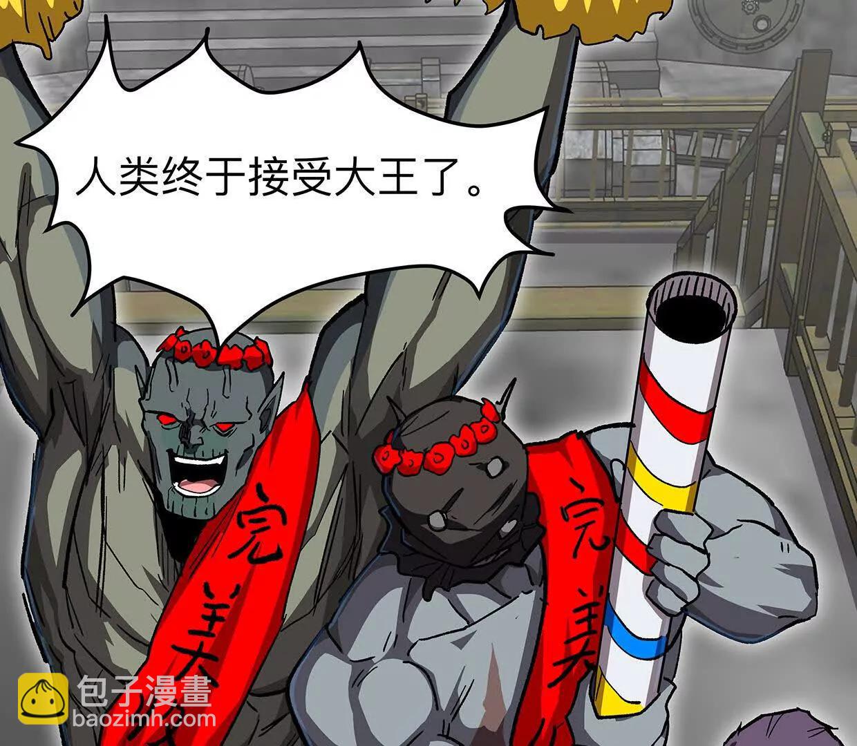 136话立于亿万生命之上22