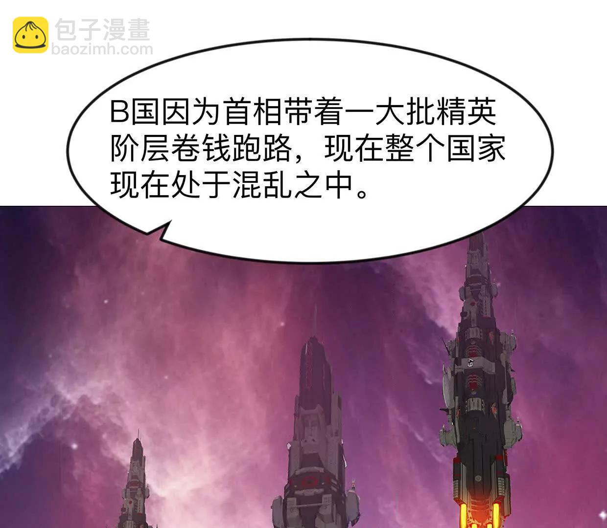 136话立于亿万生命之上32