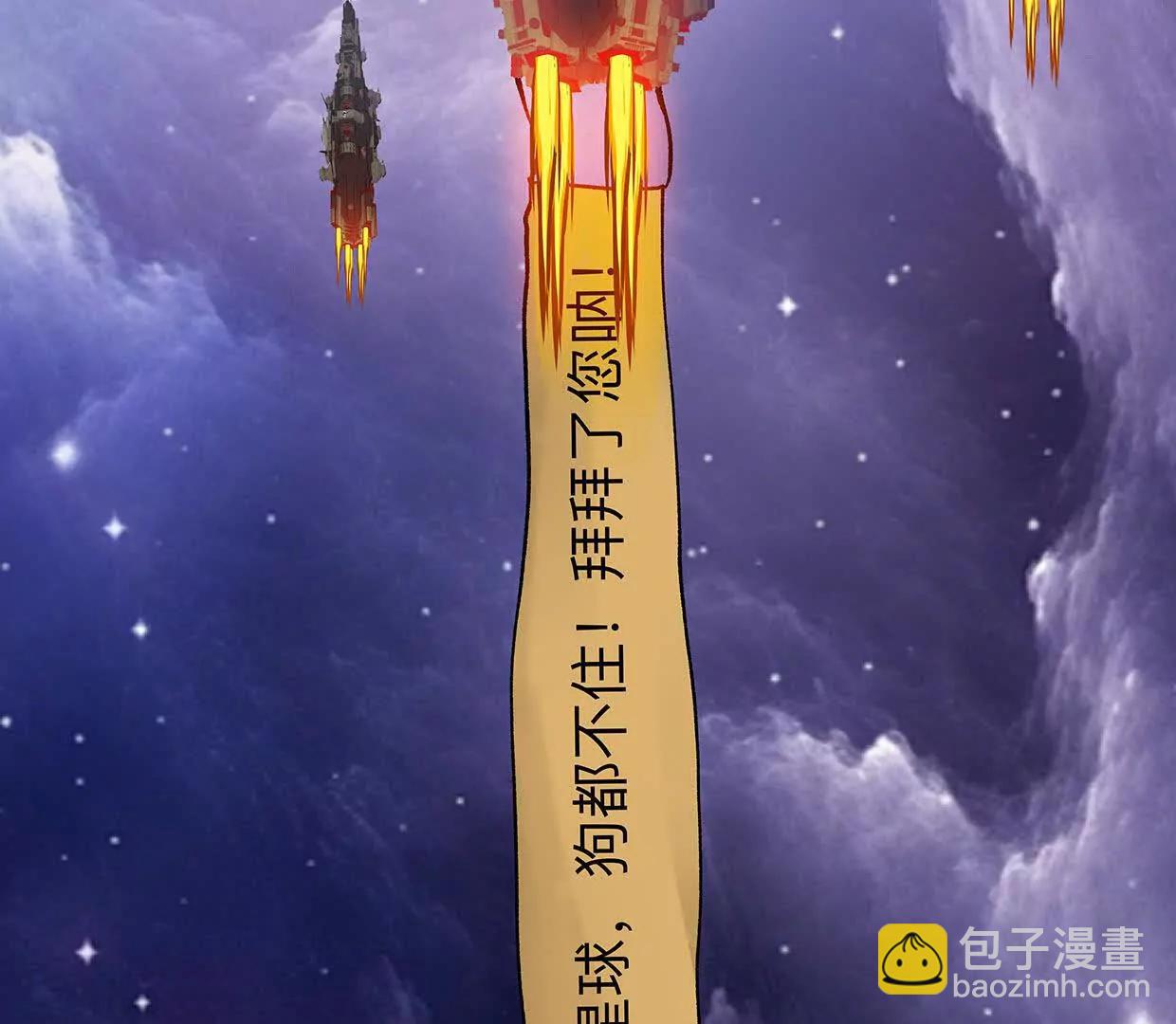 136话立于亿万生命之上34