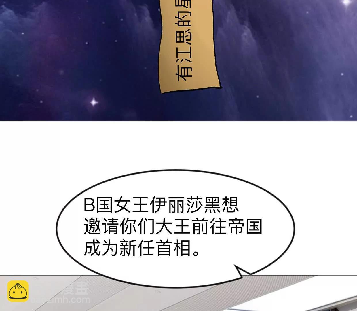 136话立于亿万生命之上35