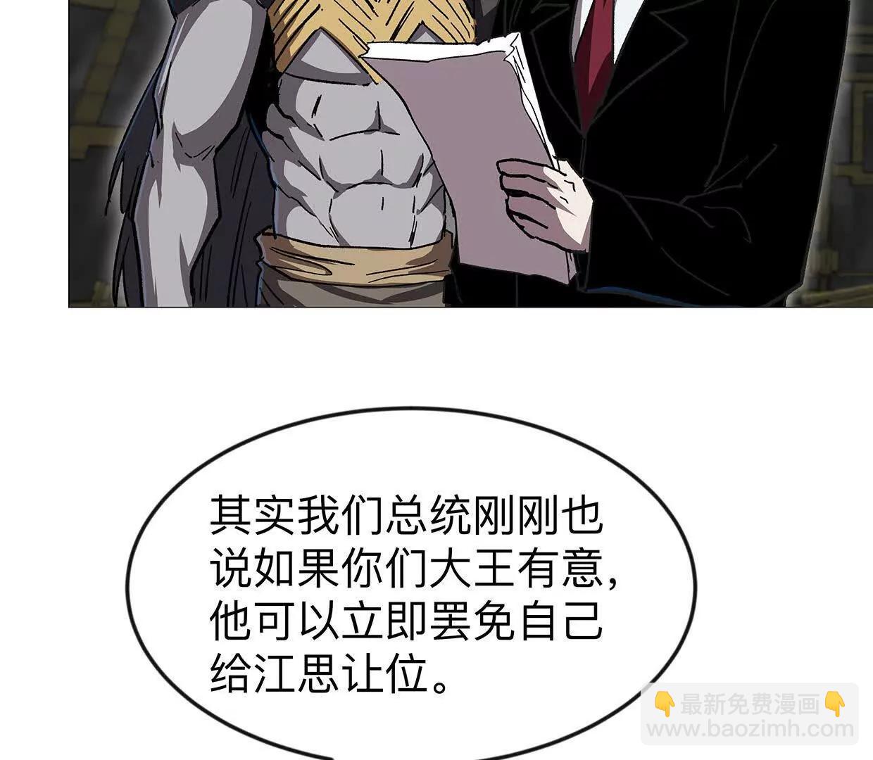 136话立于亿万生命之上38