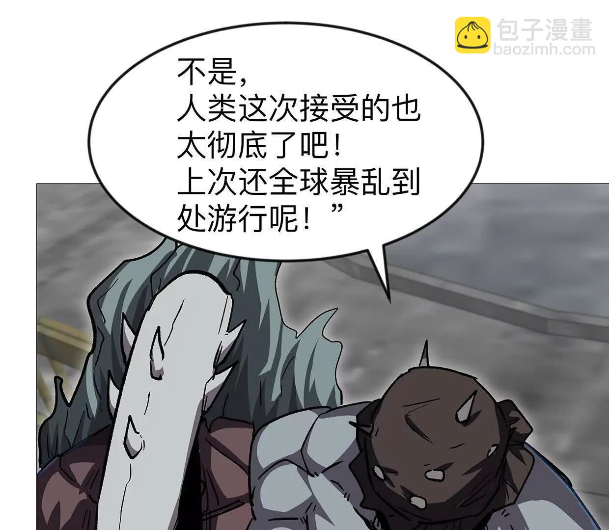 136话立于亿万生命之上40