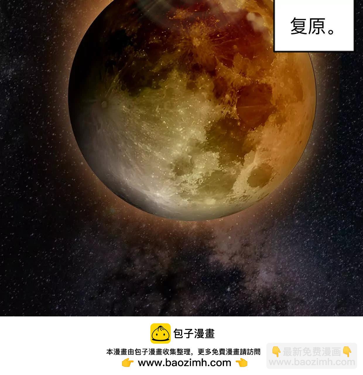 136话立于亿万生命之上49
