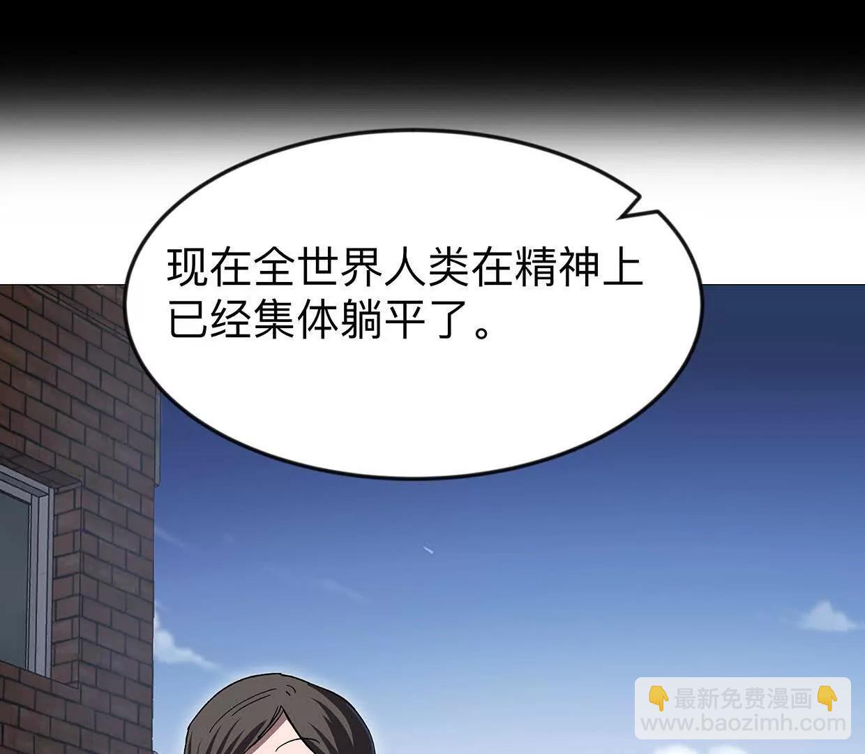 136话立于亿万生命之上55