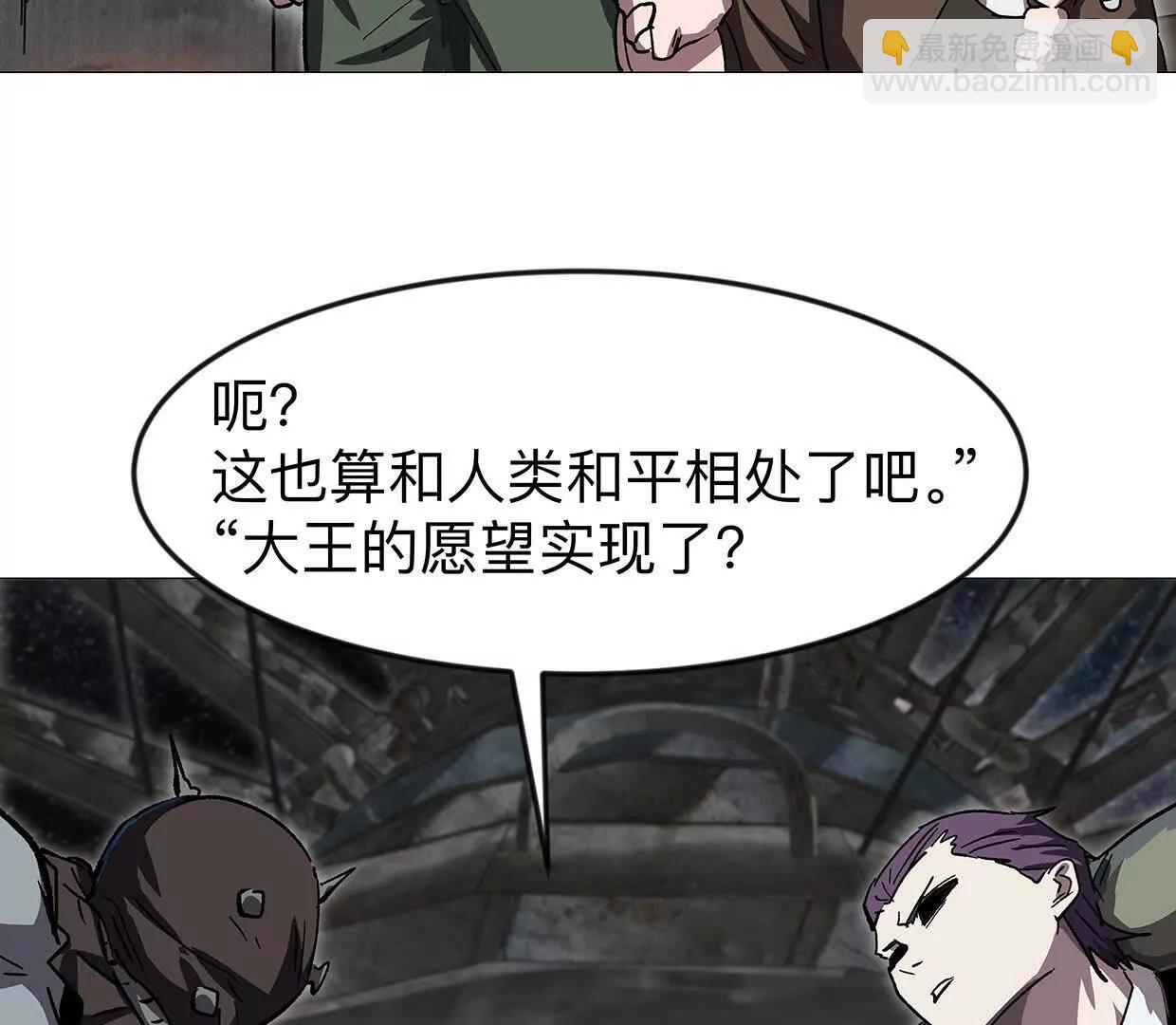 136话立于亿万生命之上57