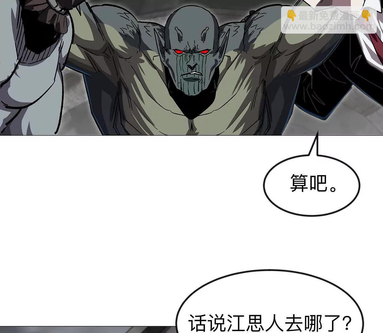 136话立于亿万生命之上58