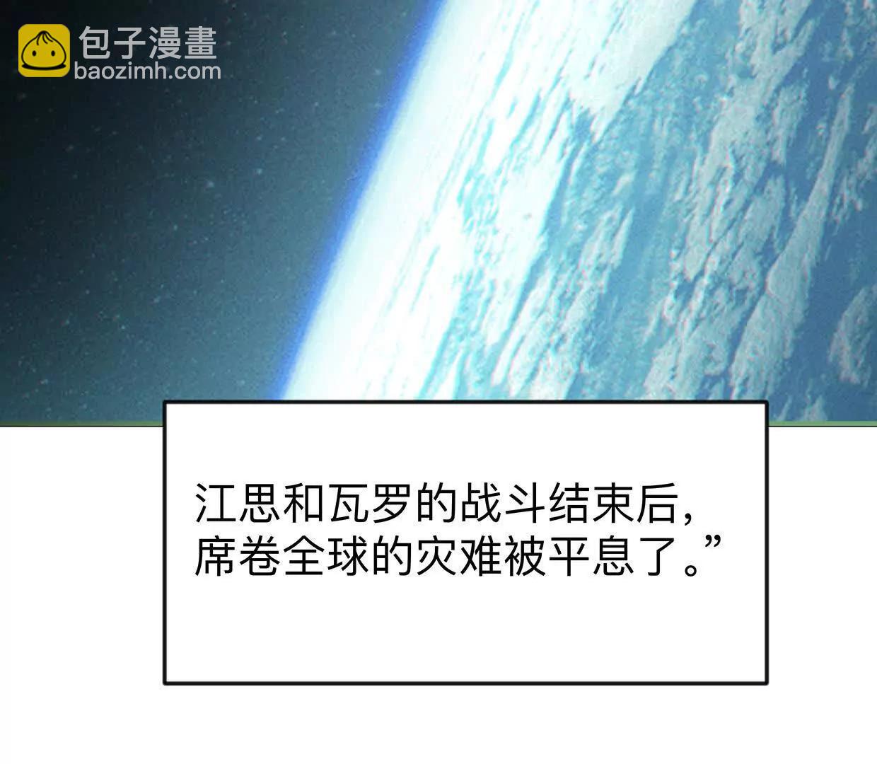 136话立于亿万生命之上6