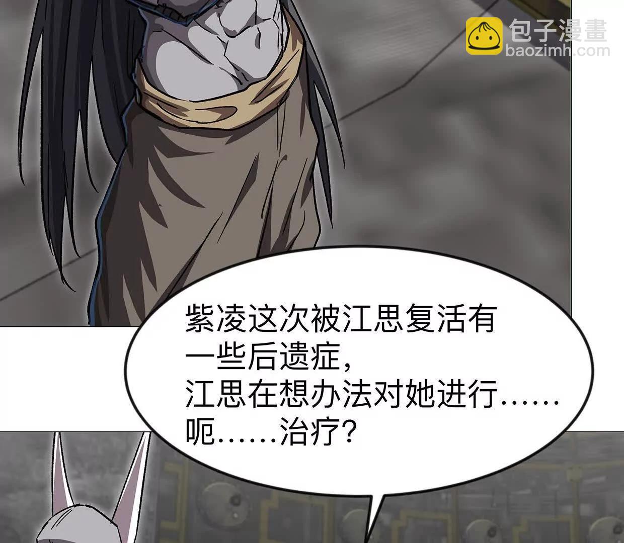 136话立于亿万生命之上60