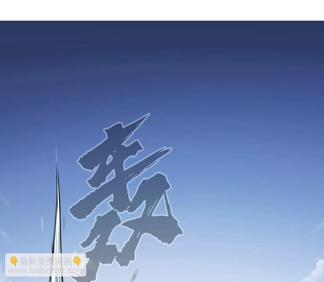 136话立于亿万生命之上62