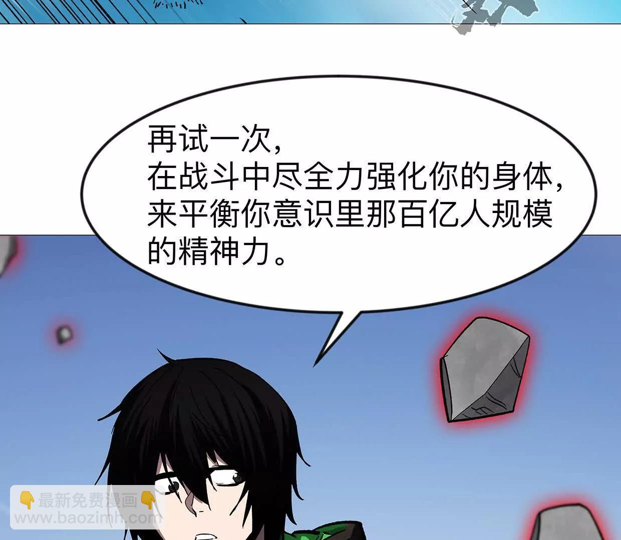 136话立于亿万生命之上68