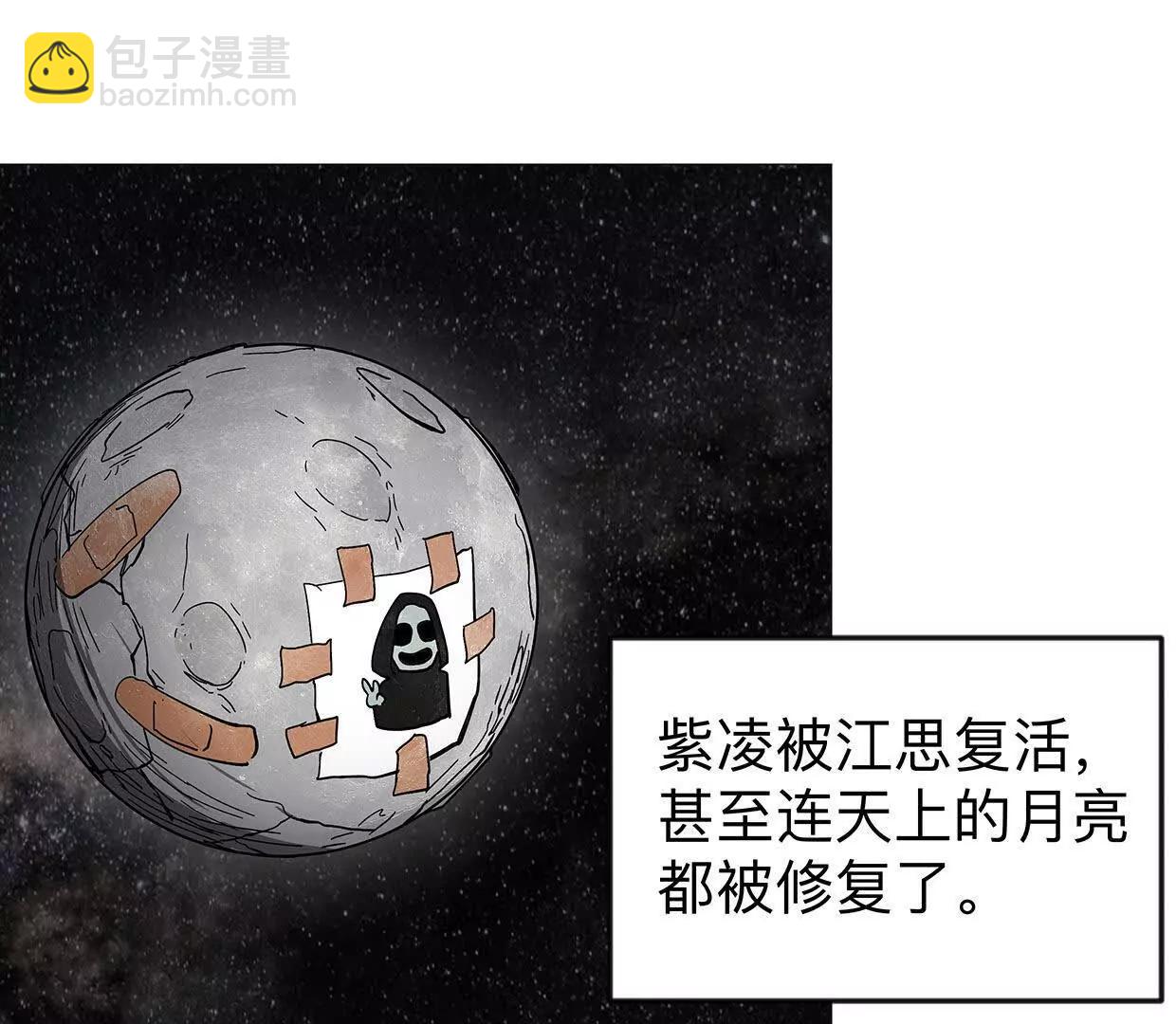 136话立于亿万生命之上7