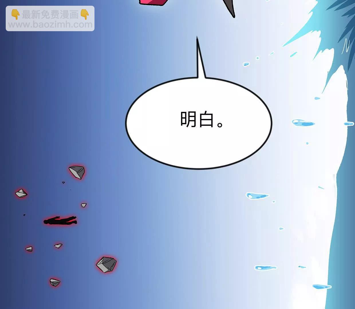 136话立于亿万生命之上73