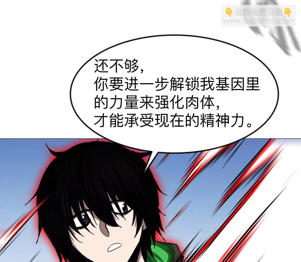 136话立于亿万生命之上88