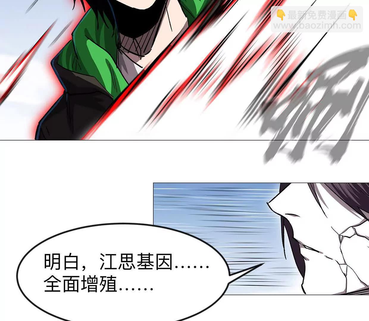 136话立于亿万生命之上89