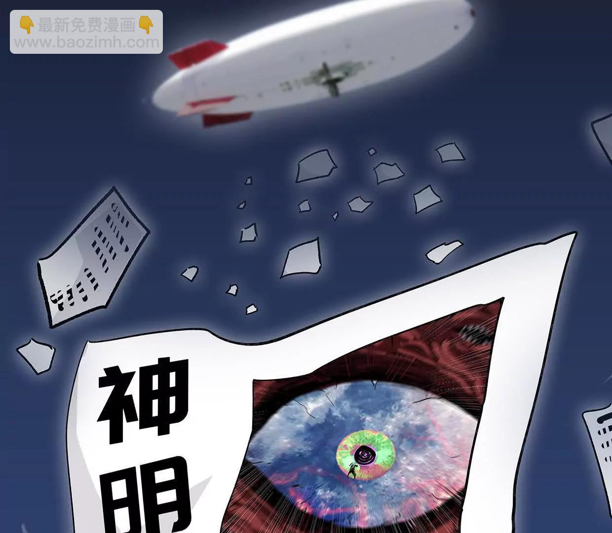 136话立于亿万生命之上9