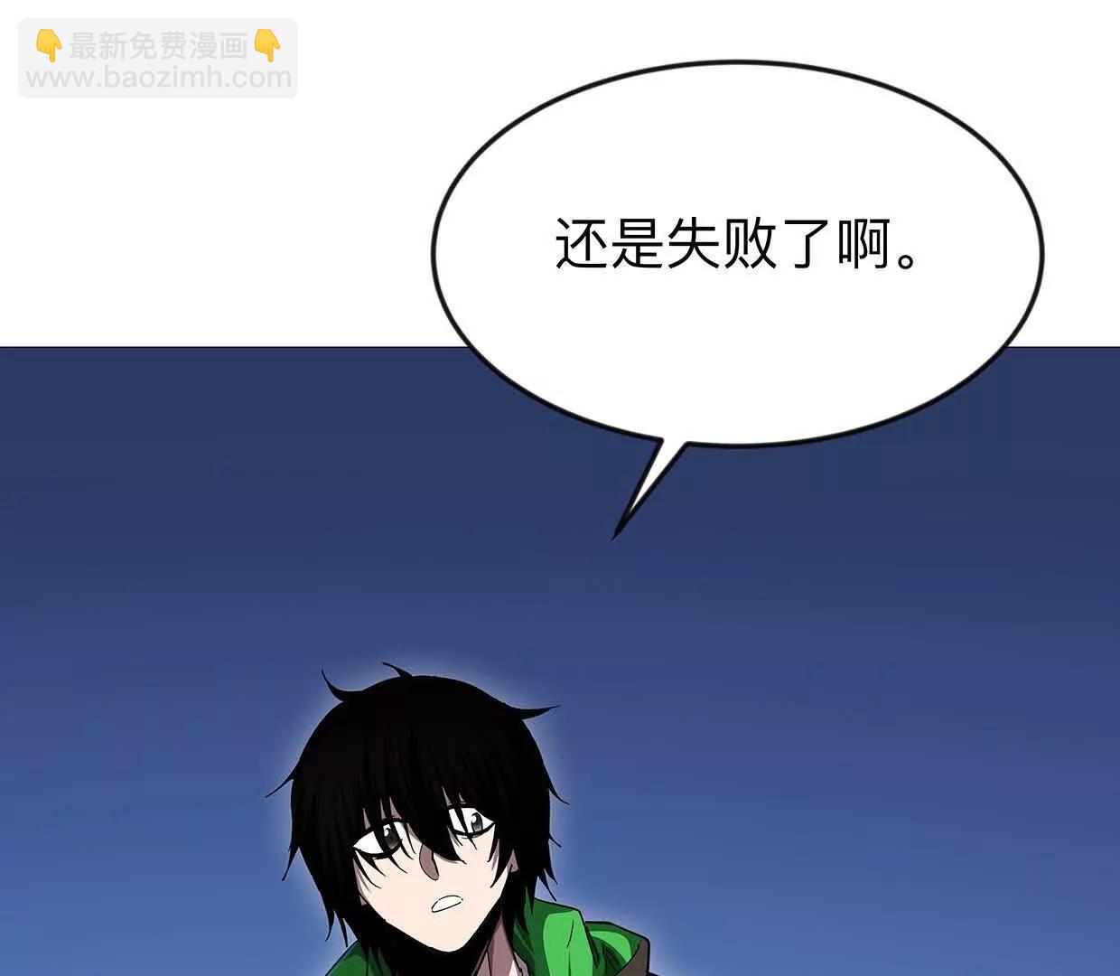 136话立于亿万生命之上93