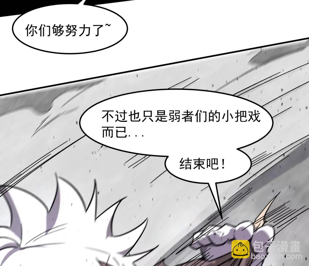 151话 无法匹敌的绝望115