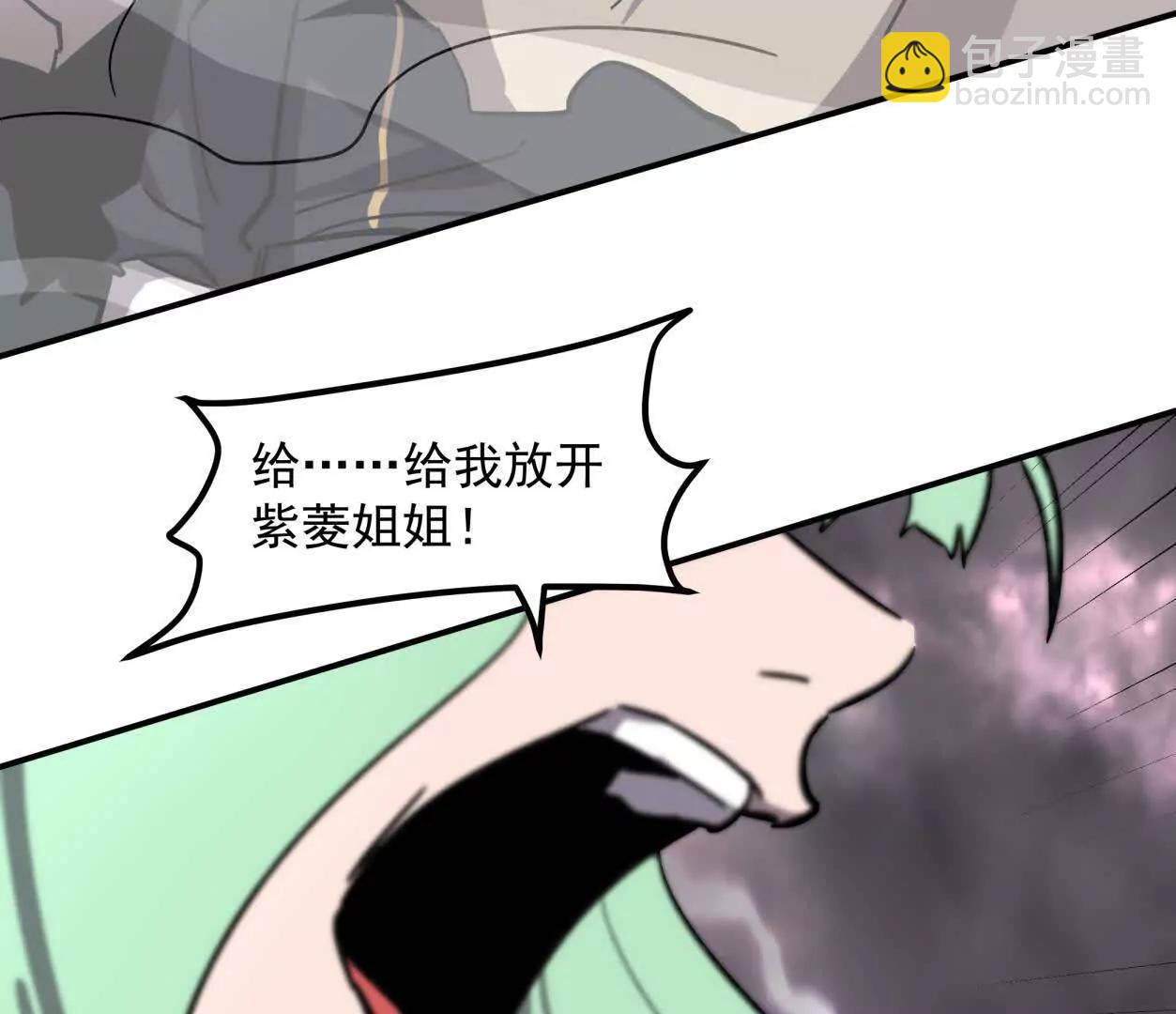 151话 无法匹敌的绝望138