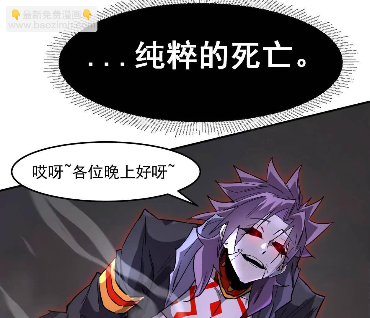 151话 无法匹敌的绝望22