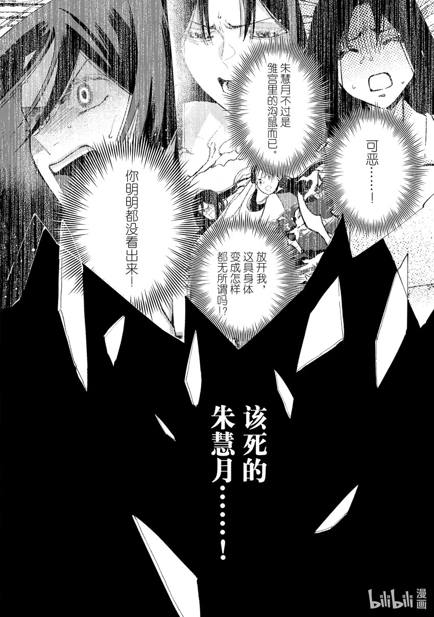 11 第11话1