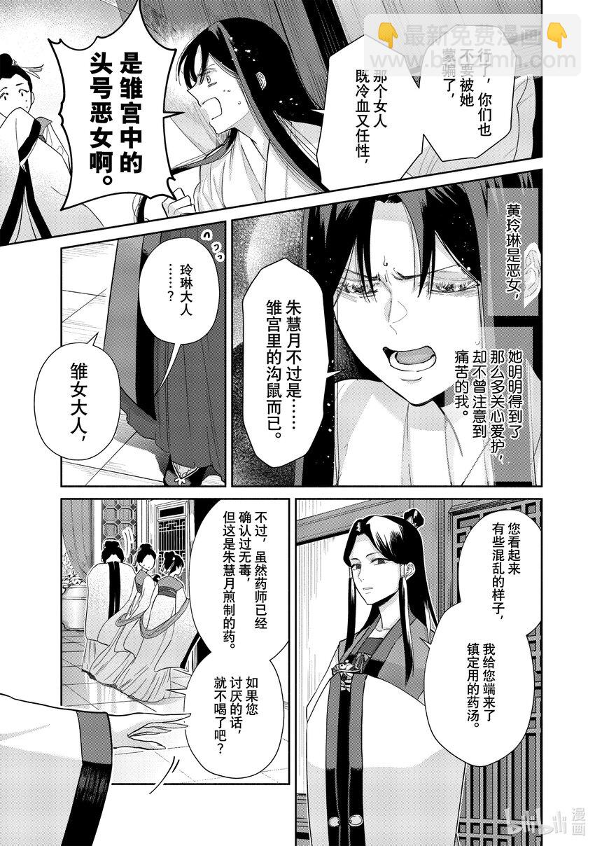 11 第11话10