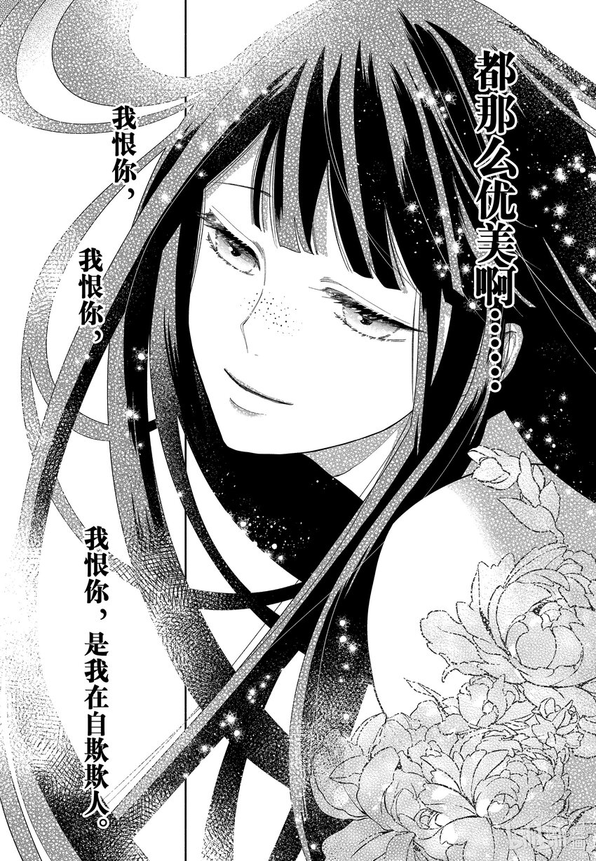 11 第11话21