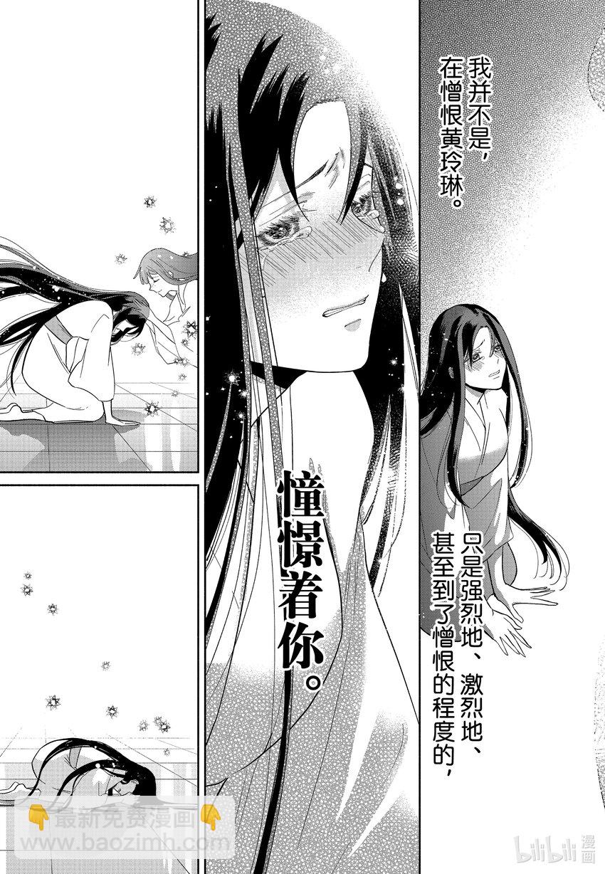 11 第11话22