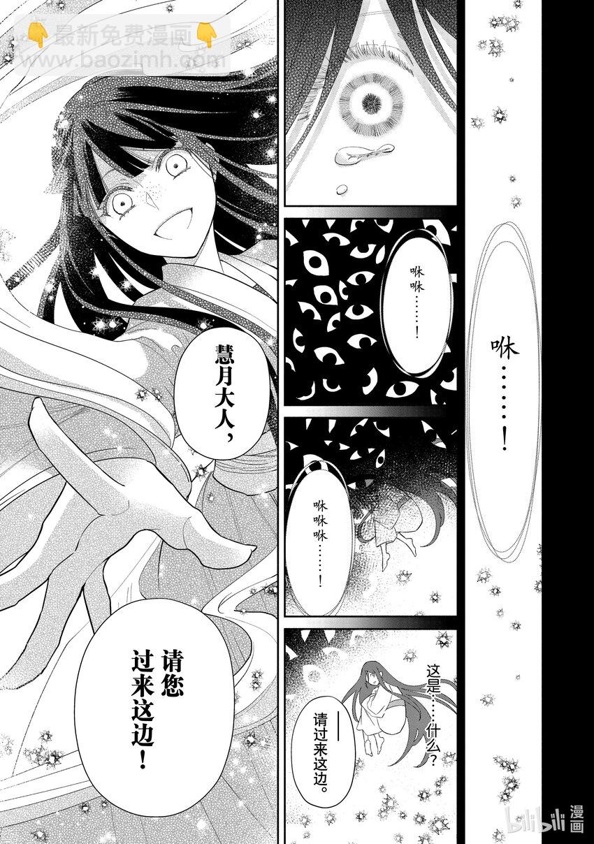 11 第11话8