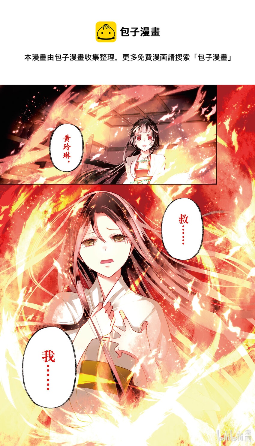 14 第14话0