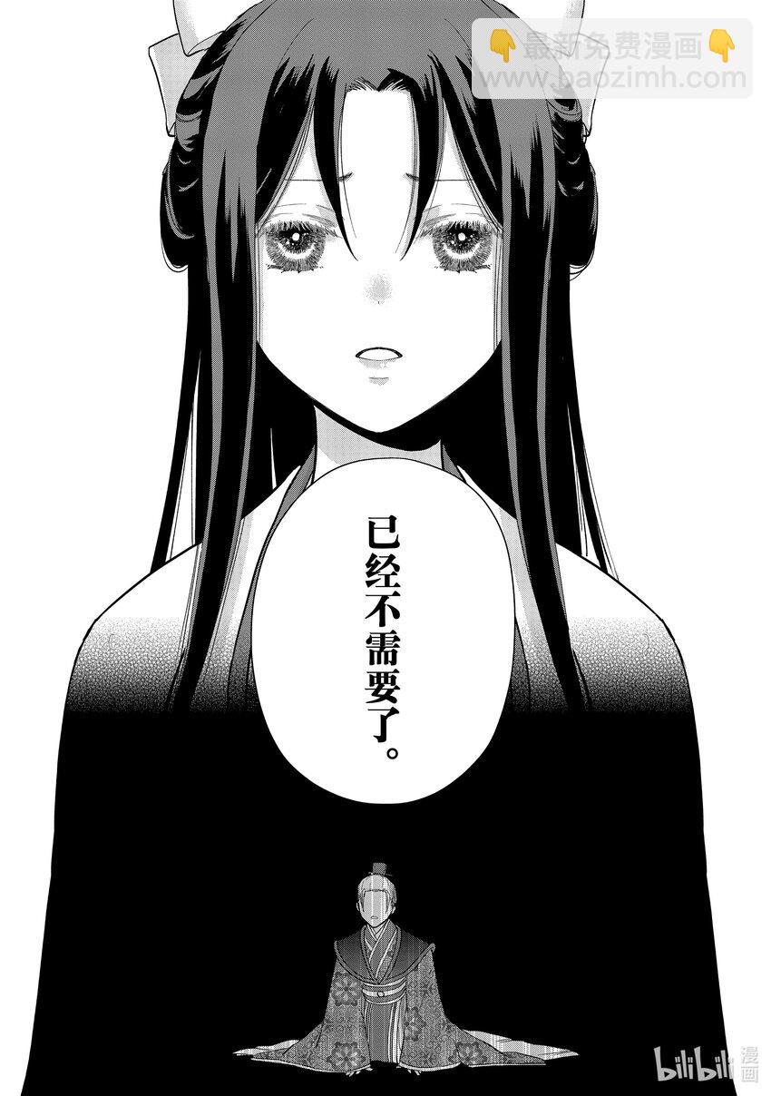 14 第14话34