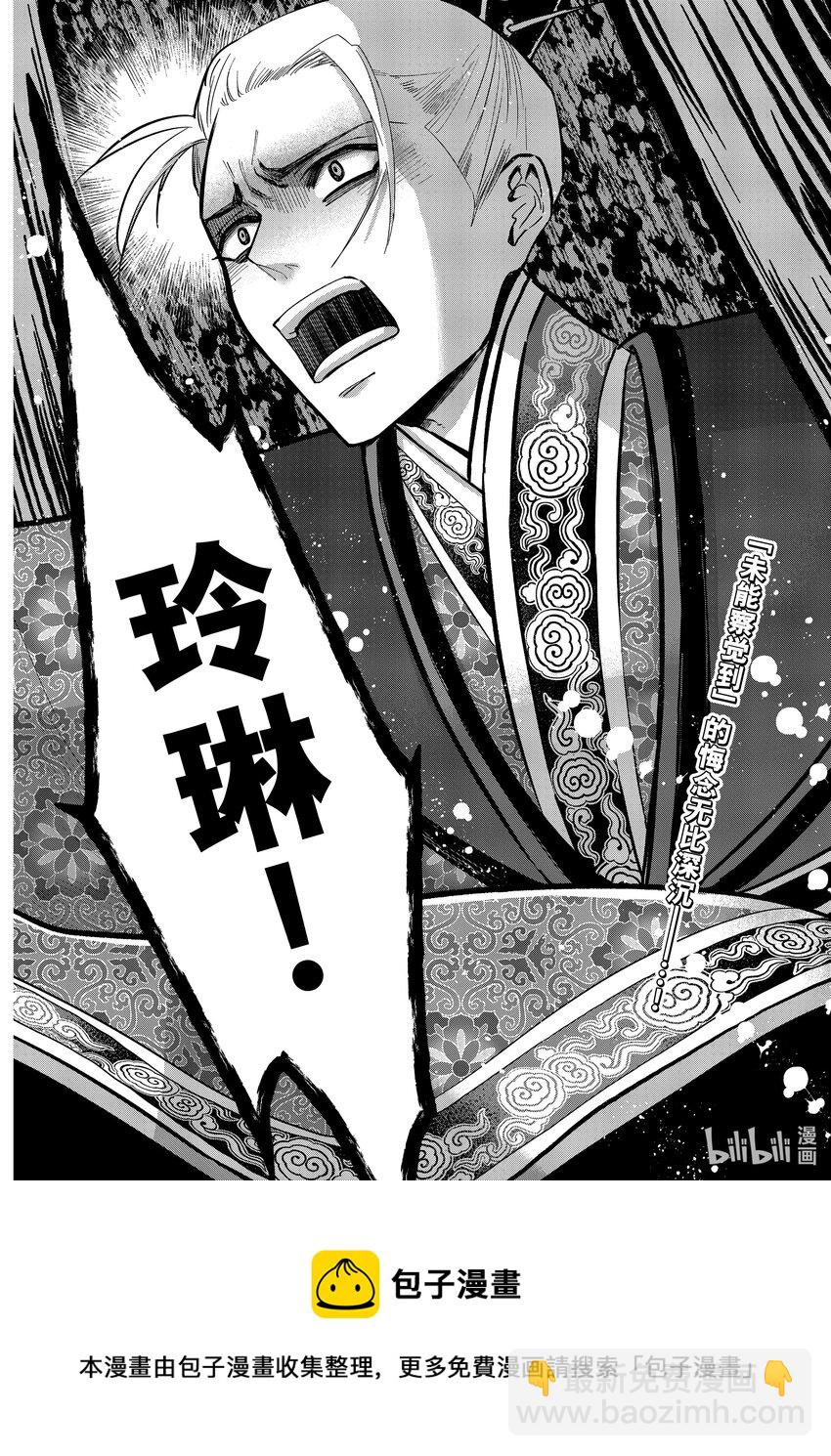 14 第14话36