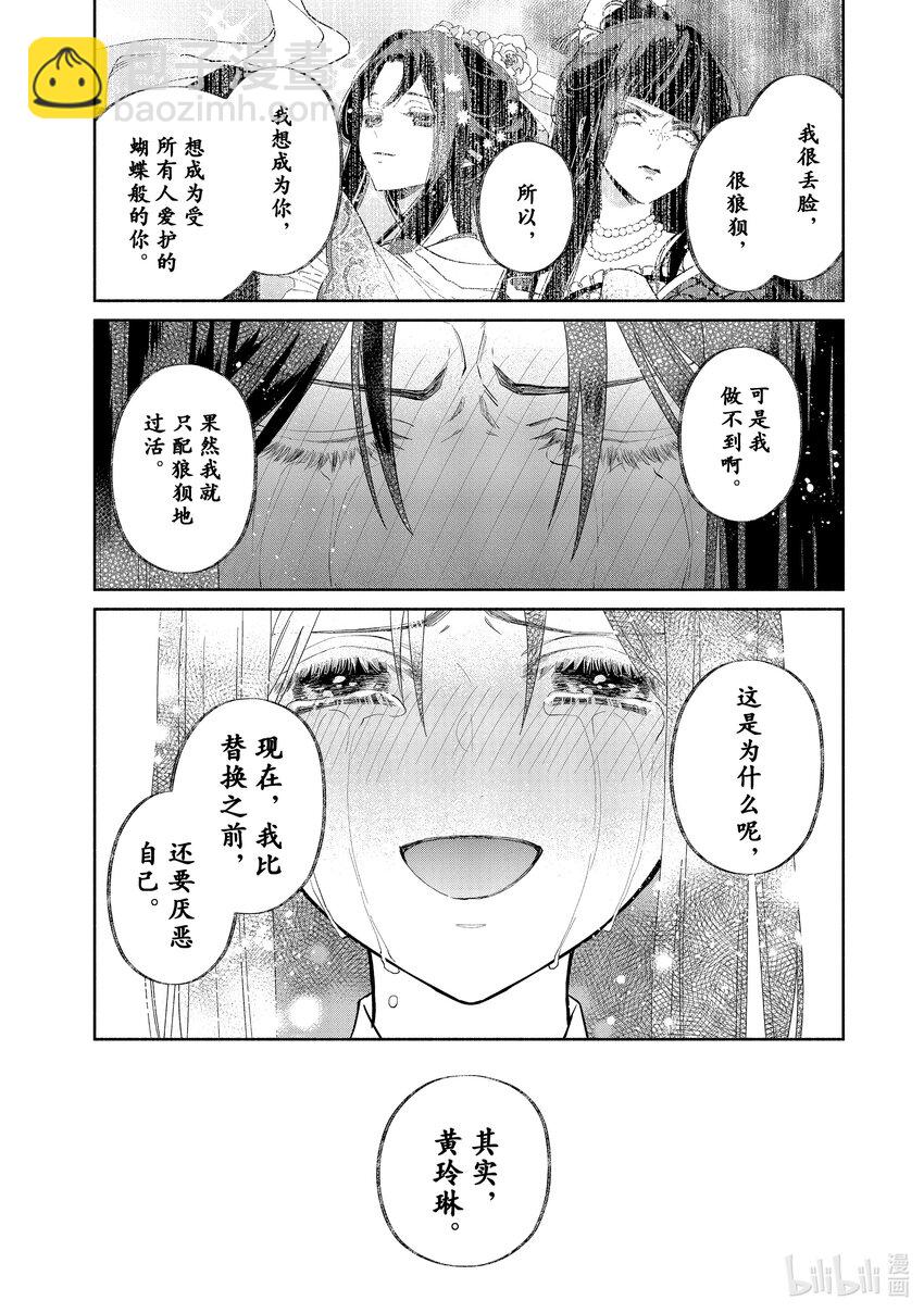 14 第14话7