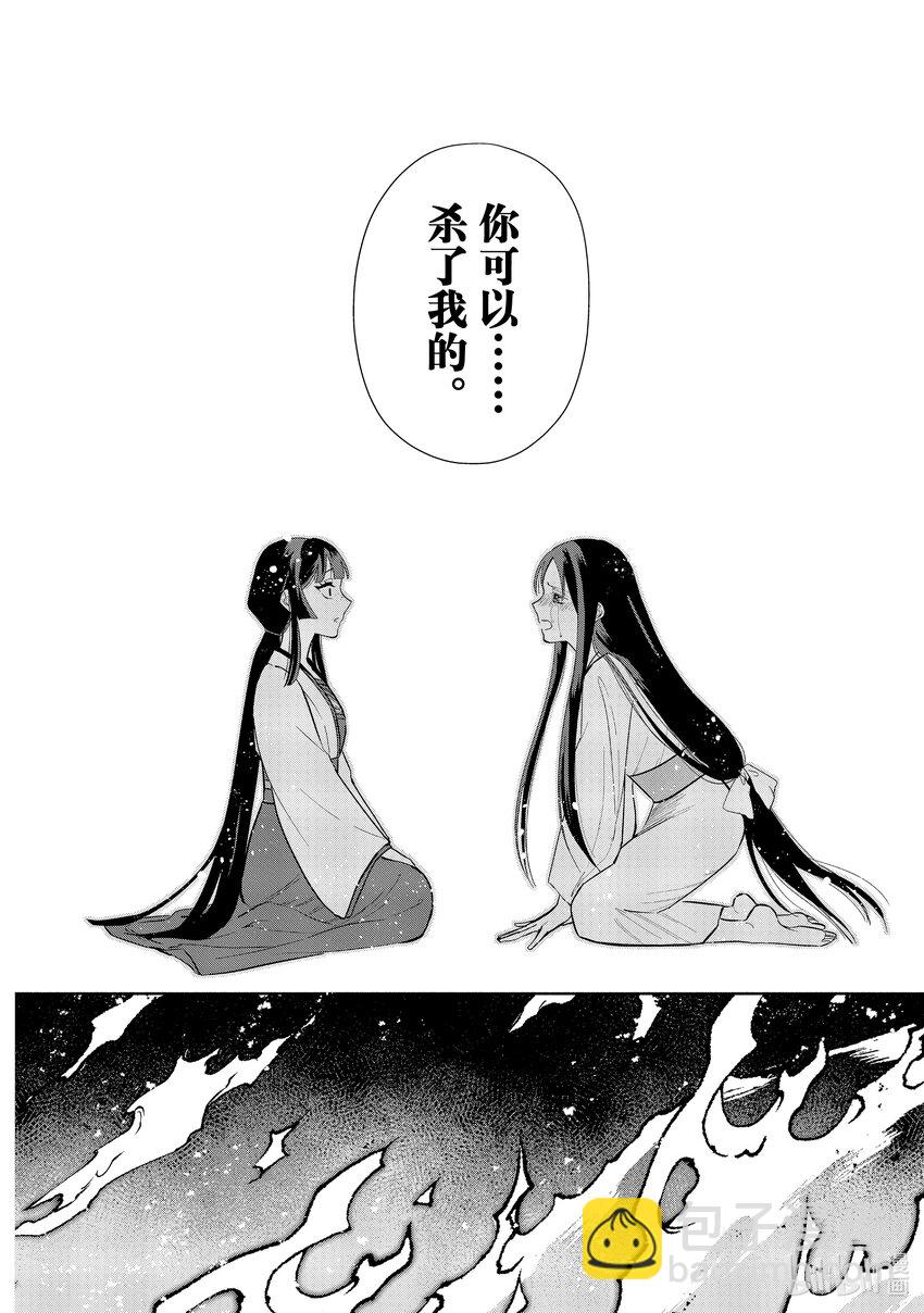 14 第14话8