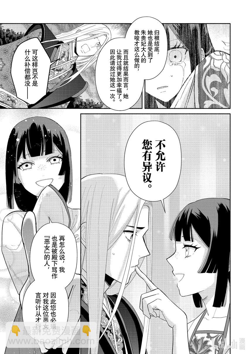 19 第19话14