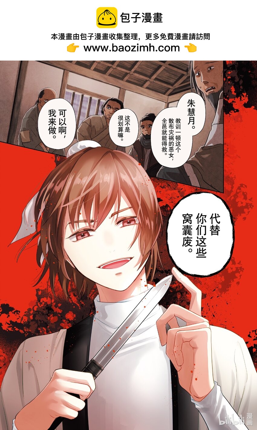 21 第21话0