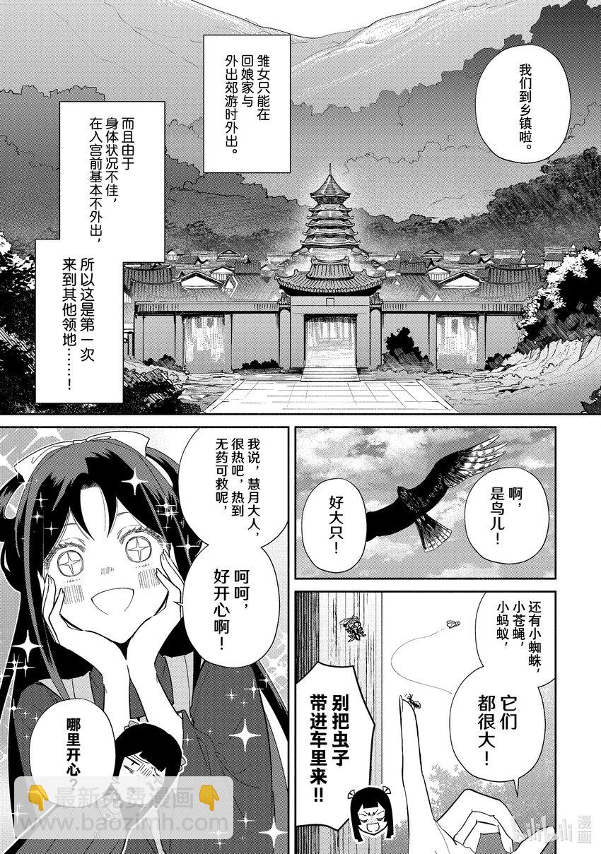 21 第21话15