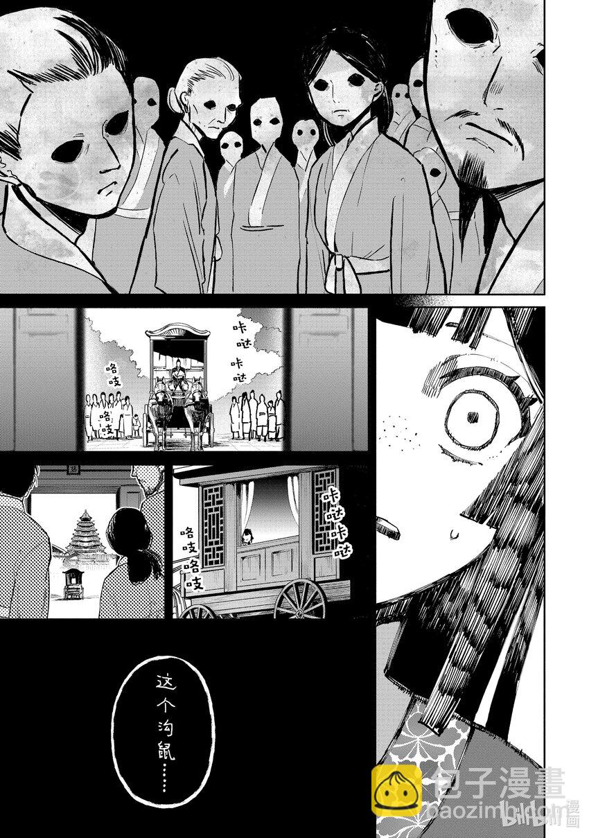 21 第21话25