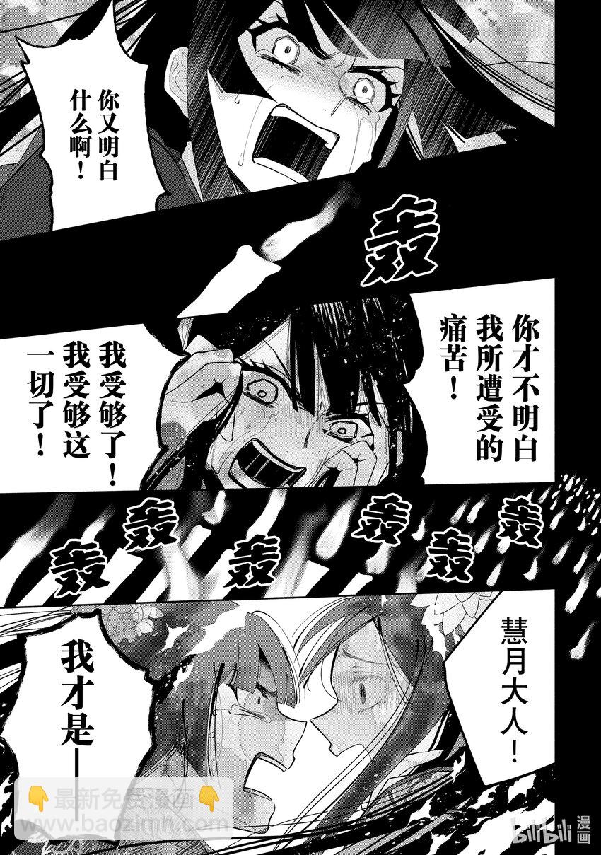 21 第21话41